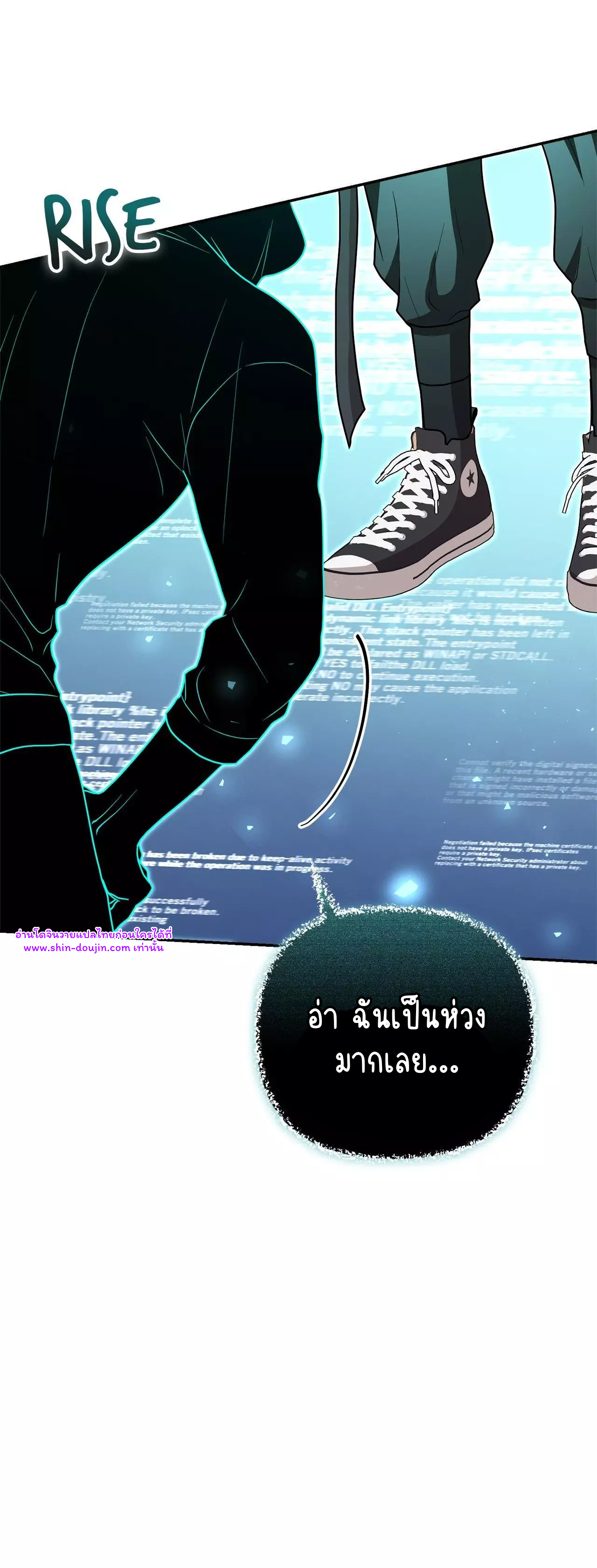 Zero day attack EP 13